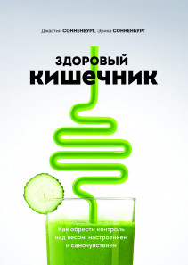 Обложка книги в хорошем качестве