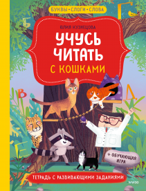 Обложка книги в хорошем качестве