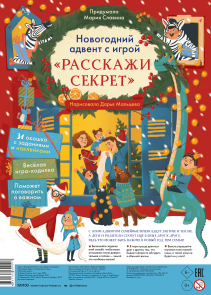 Обложка книги в хорошем качестве