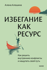 Обложка книги в хорошем качестве