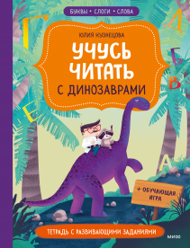 Обложка книги в хорошем качестве