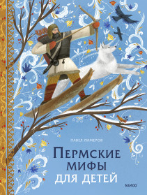 Обложка книги в хорошем качестве