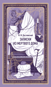 Обложка книги в хорошем качестве