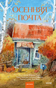 Обложка книги в хорошем качестве