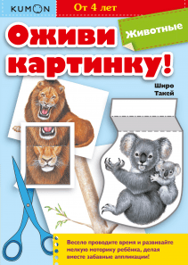 Обложка книги в хорошем качестве