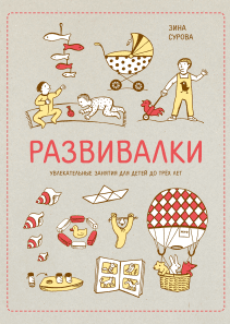 Обложка книги в хорошем качестве