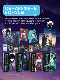 Обложка книги в хорошем качестве