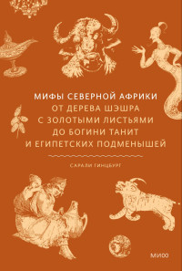 Обложка книги в хорошем качестве