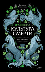 Обложка книги в хорошем качестве