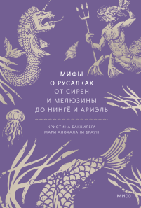 Обложка книги в хорошем качестве