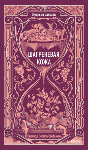 Обложка книги в хорошем качестве