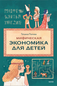 Обложка книги в хорошем качестве