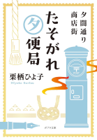 Лунная почтовая служба