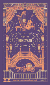Обложка книги в хорошем качестве