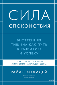 Самосострадание (Кристин Нефф) — купить в МИФе