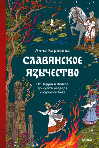 Обложка книги в хорошем качестве