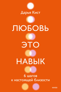 Обложка книги в хорошем качестве