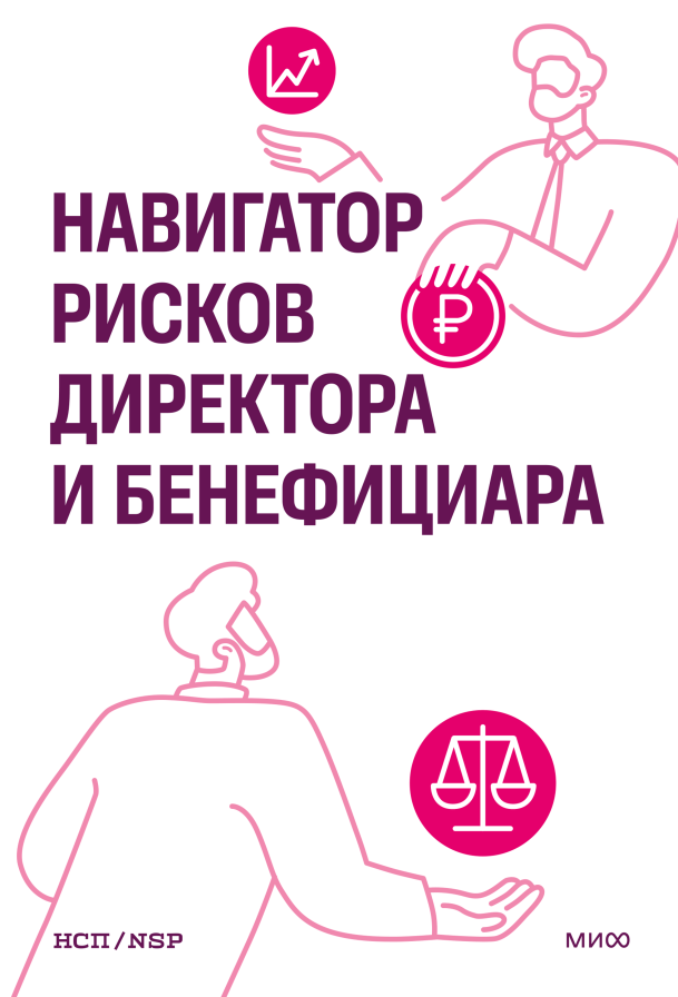Обложка книги в хорошем качестве