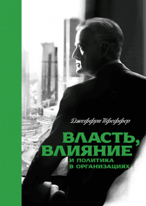 Обложка книги в хорошем качестве
