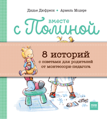 Обложка книги в хорошем качестве