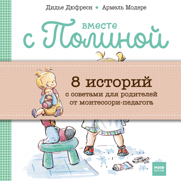 Обложка книги в хорошем качестве