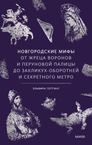 Обложка книги в хорошем качестве