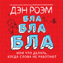 Обложка книги в хорошем качестве