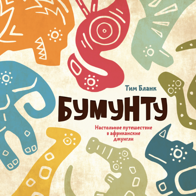 Обложка книги в хорошем качестве