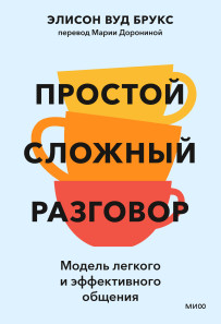 Обложка книги в хорошем качестве