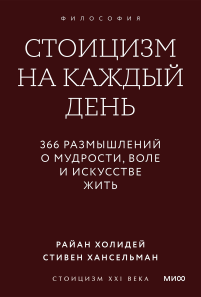 Обложка книги в хорошем качестве