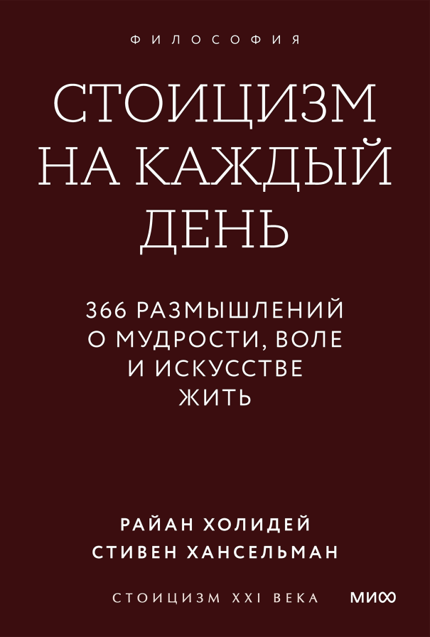 Обложка книги в хорошем качестве