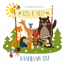 Обложка книги в хорошем качестве