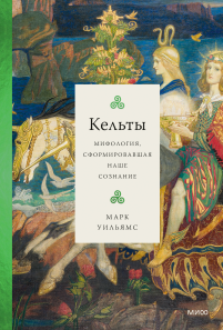 Обложка книги в хорошем качестве