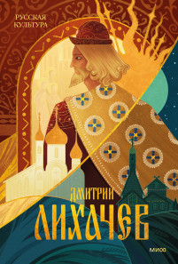 Обложка книги в хорошем качестве
