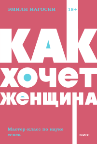 Обложка книги в хорошем качестве