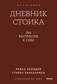 Обложка книги в хорошем качестве
