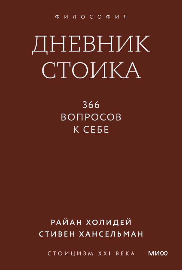 Обложка книги в хорошем качестве