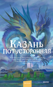 Обложка книги в хорошем качестве