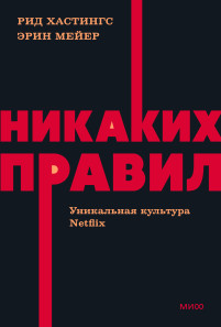 Обложка книги в хорошем качестве