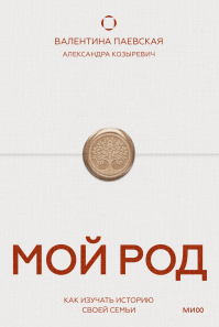 Обложка книги в хорошем качестве
