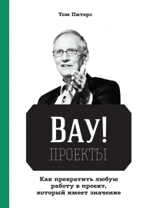 Обложка книги в хорошем качестве