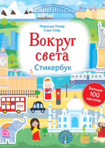 Обложка книги в хорошем качестве