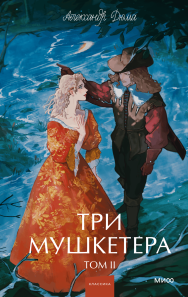 Обложка книги в хорошем качестве