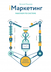 Обложка книги в хорошем качестве