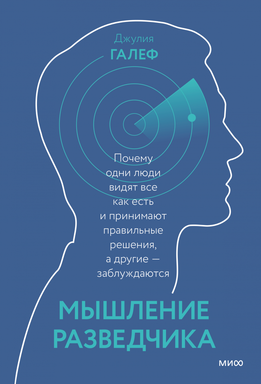 книга мысли. мыслящие книги. мыслящие книги. мыслящие книги. думай и богатей наполеон хилл книга.