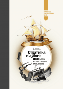 Старое издание. Чан Ким