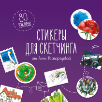 Обложка книги в хорошем качестве