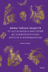 Обложка книги в хорошем качестве