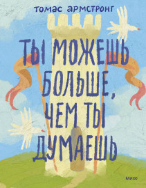 Обложка книги в хорошем качестве