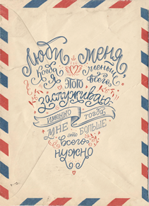 Обложка книги в хорошем качестве